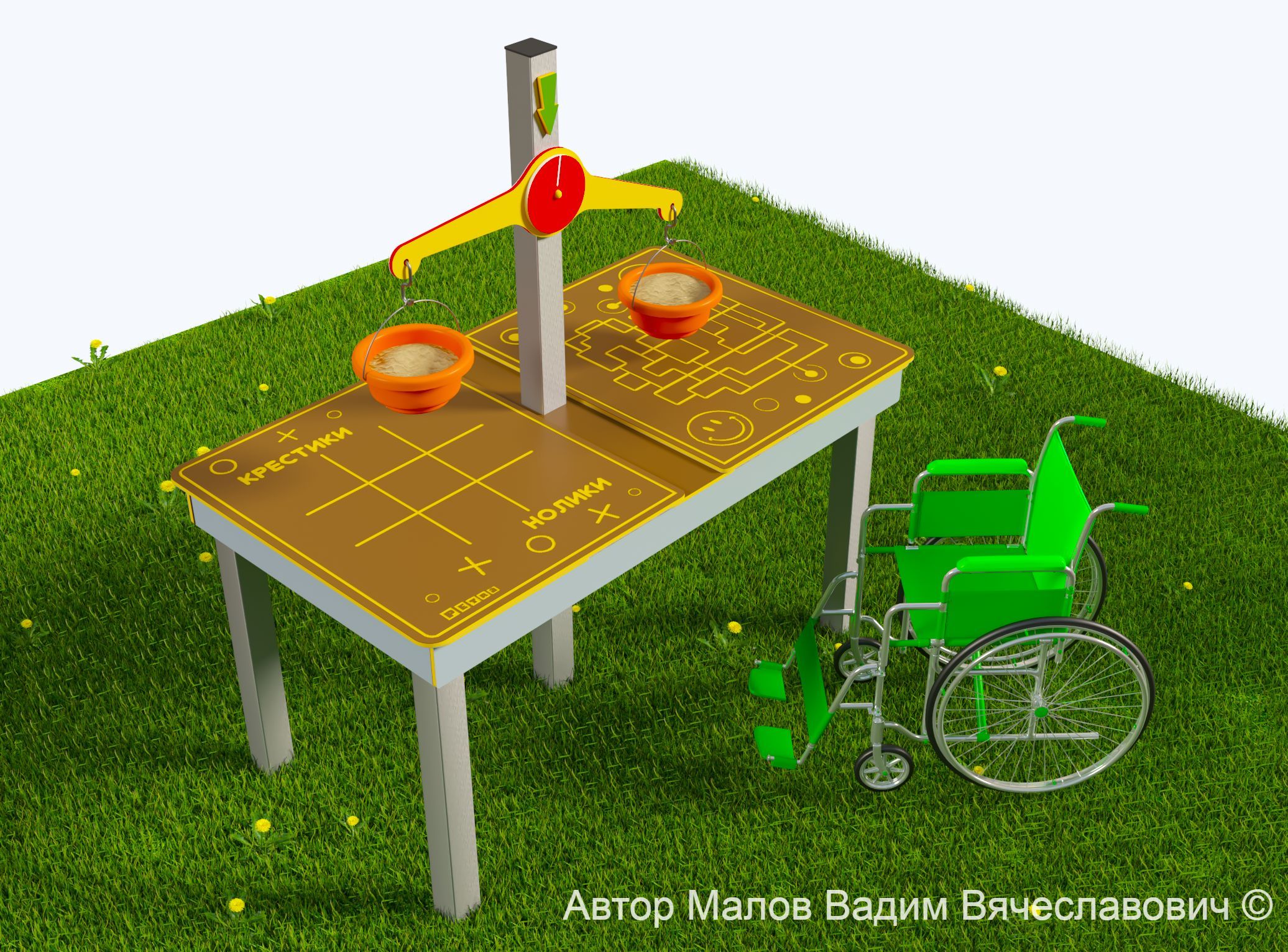 8.4 Песочница Доступная среда с весами-22.08.2022